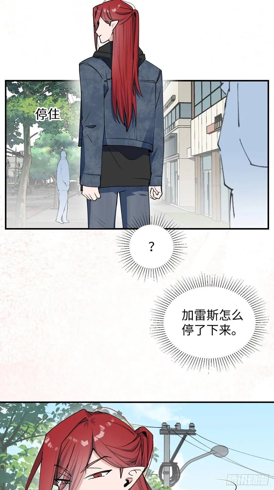 14本大人不会跑掉哦 第27页