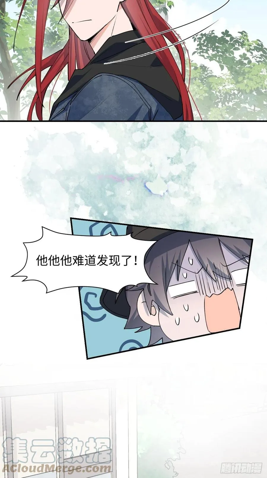 14本大人不会跑掉哦 第28页