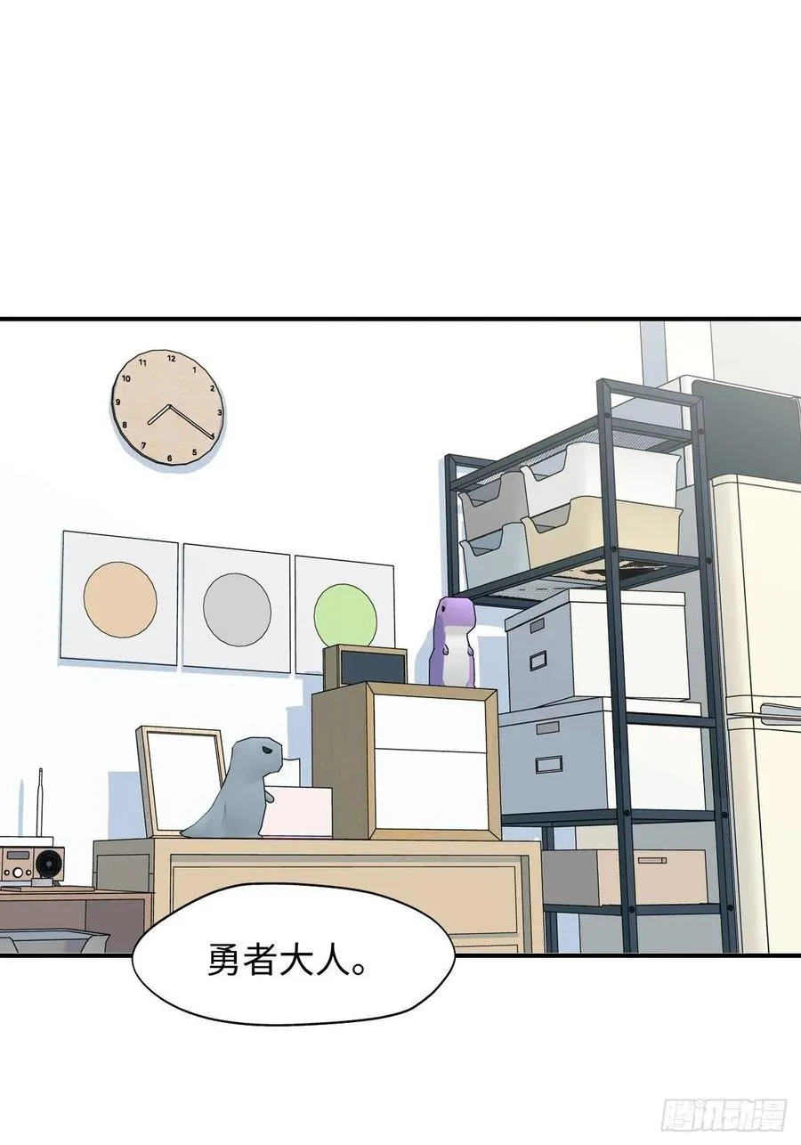13这个姿势不太妙 第3页