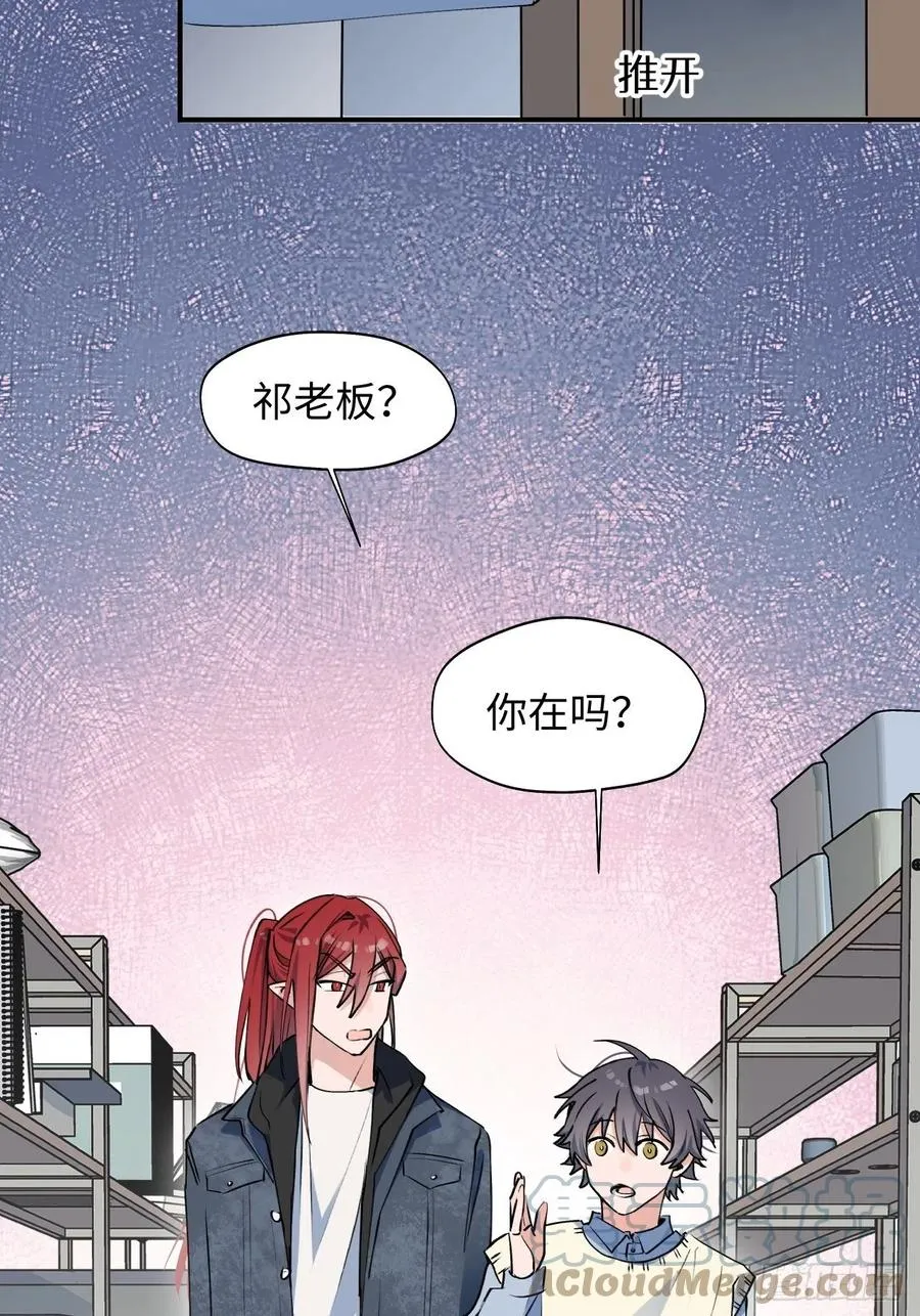 13这个姿势不太妙 第22页