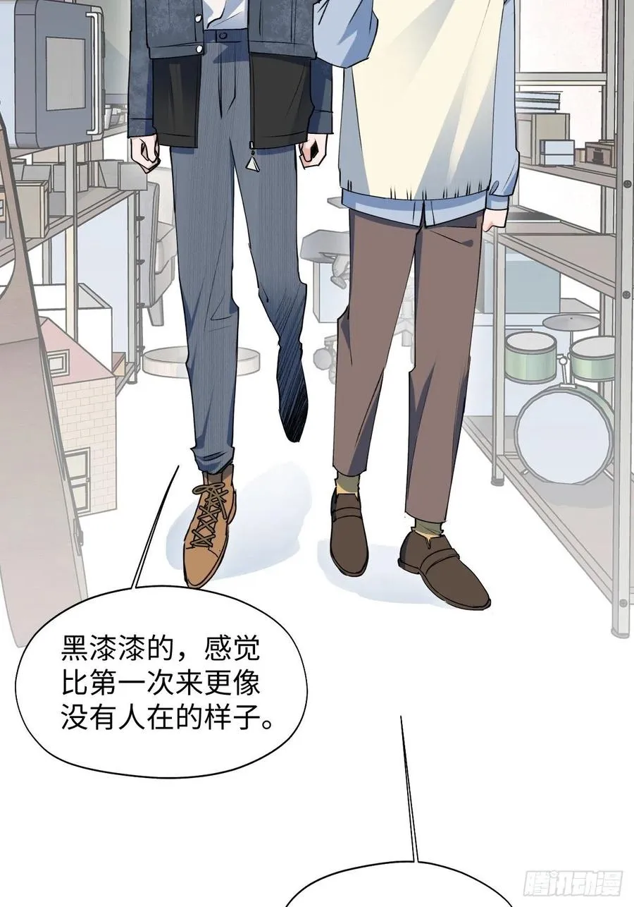 13这个姿势不太妙 第23页