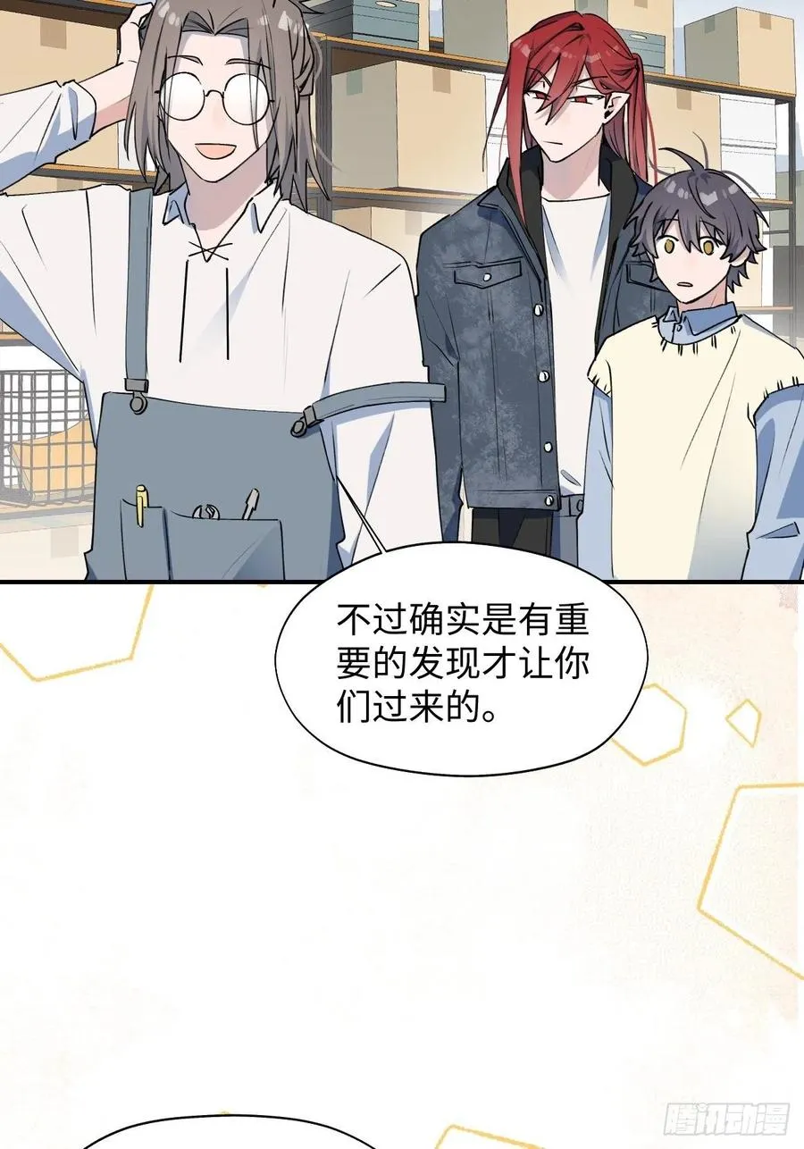 13这个姿势不太妙 第36页