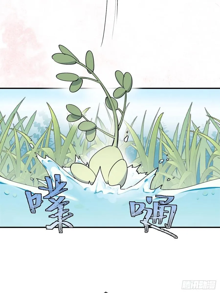 12香甜的味道 第6页
