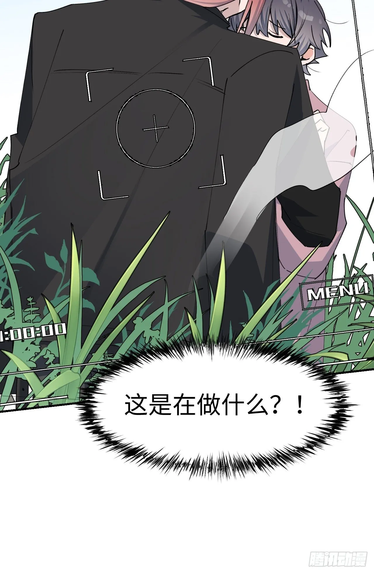 第10话 请你看着我 第46页