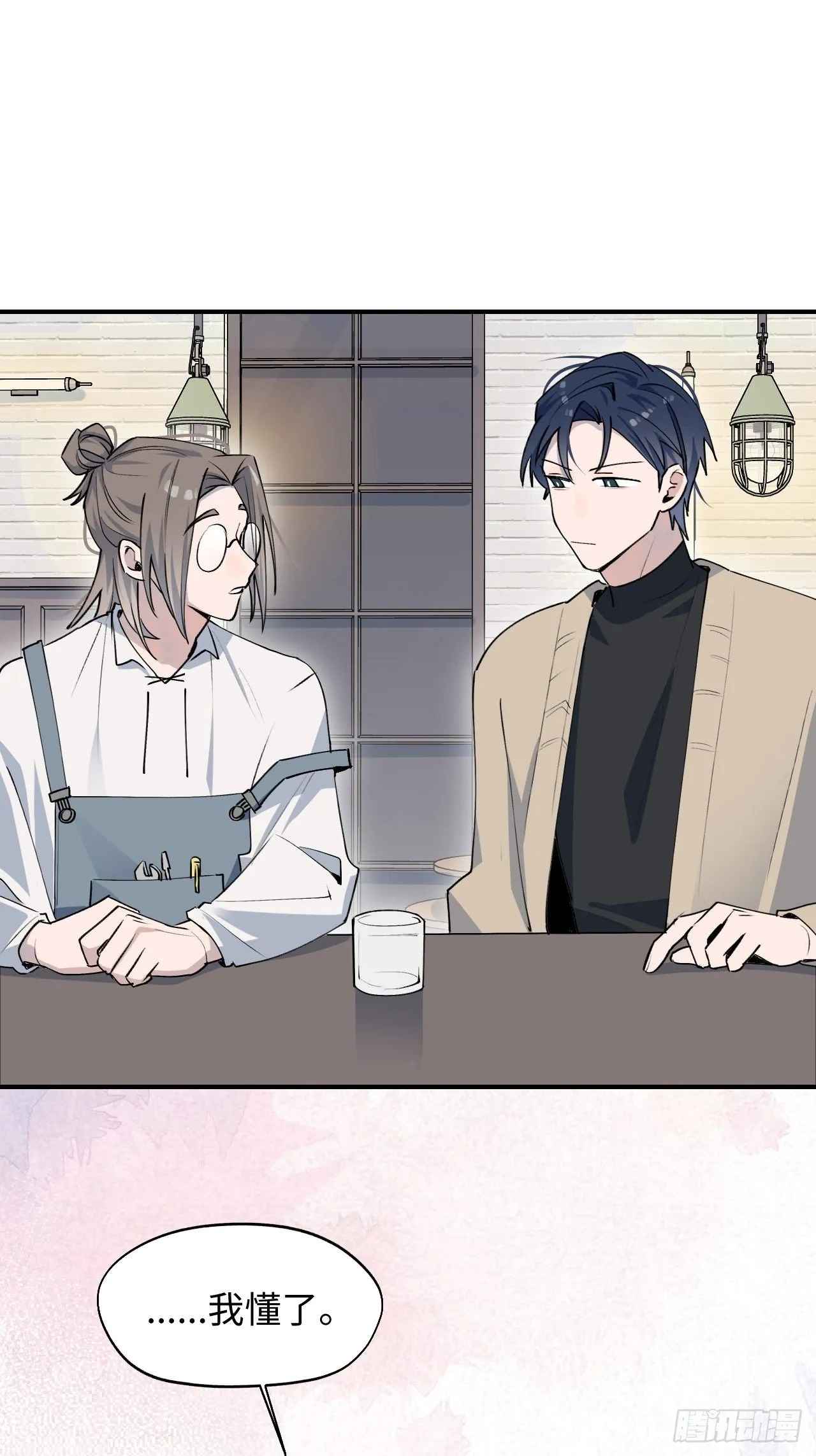 第9话 这是什么情况？！ 第3页