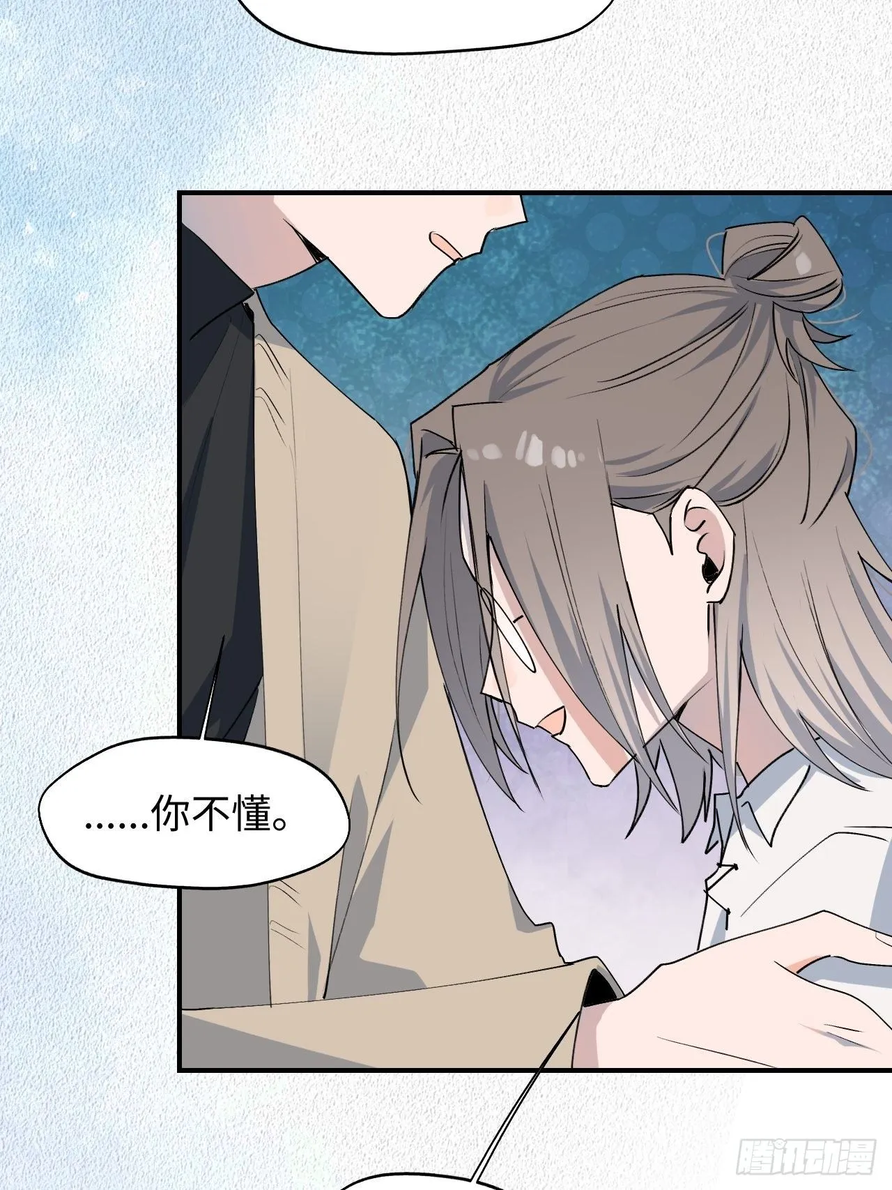 第9话 这是什么情况？！ 第15页