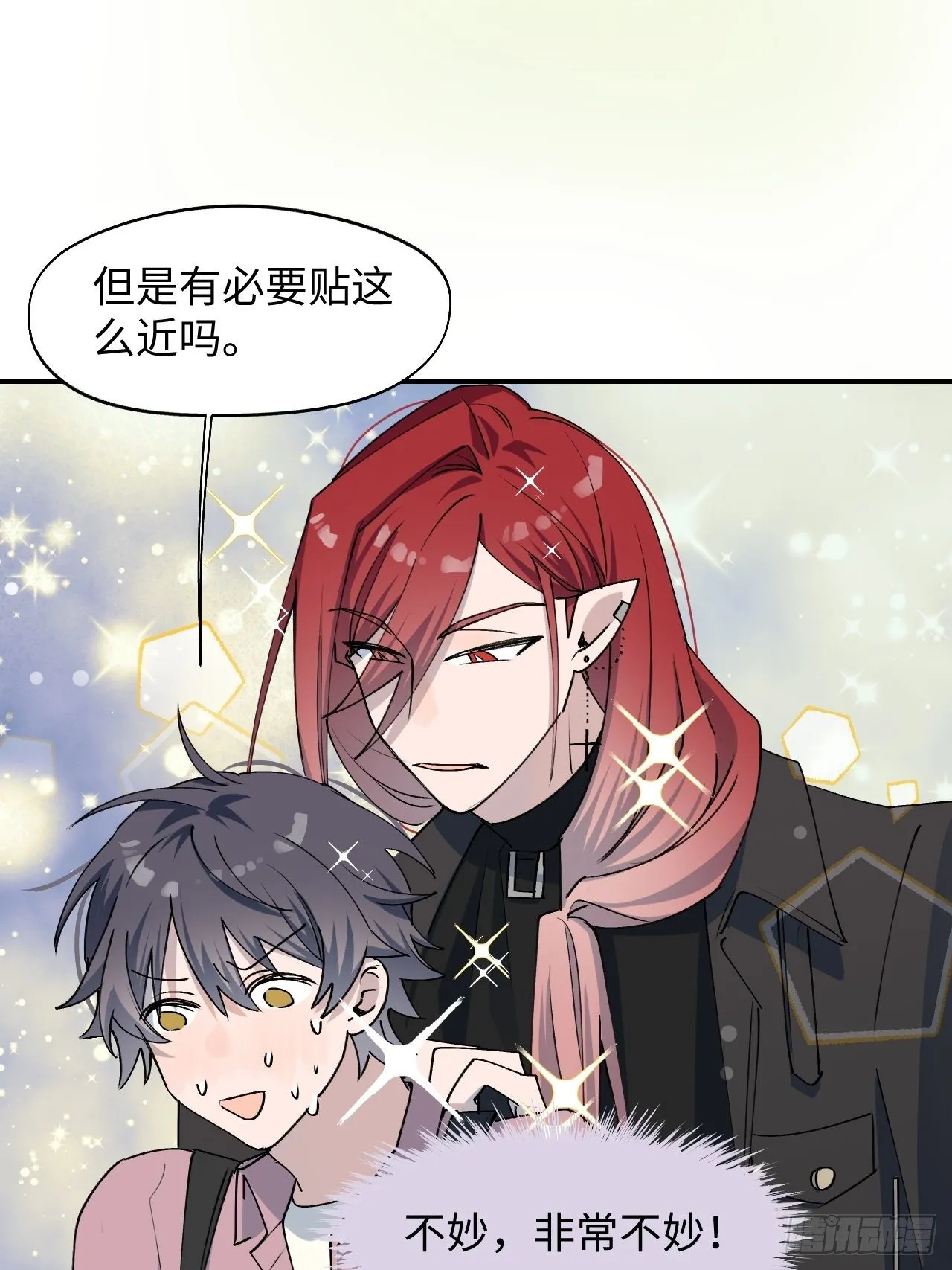 第9话 这是什么情况？！ 第28页