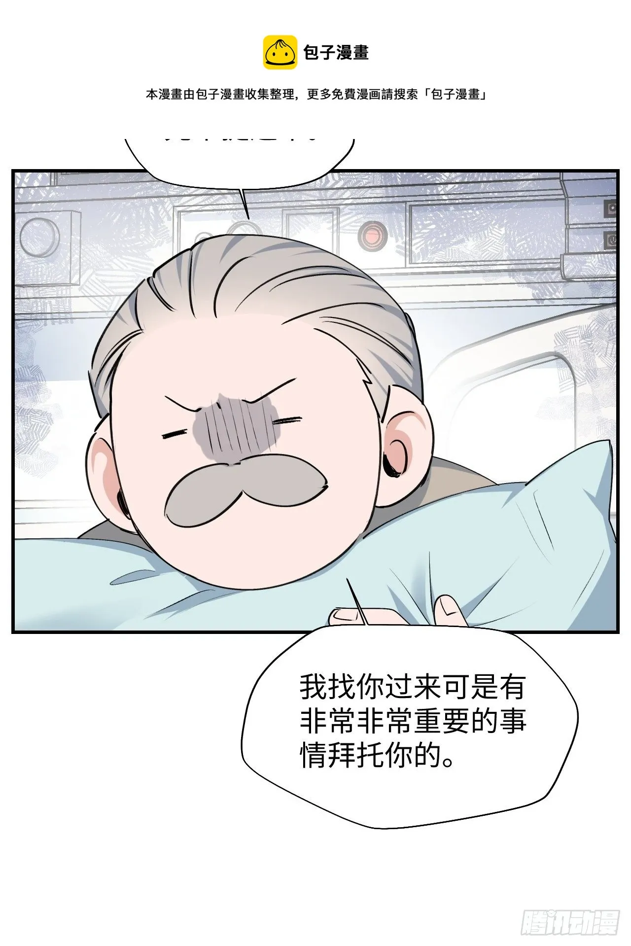 第9话 这是什么情况？！ 第42页
