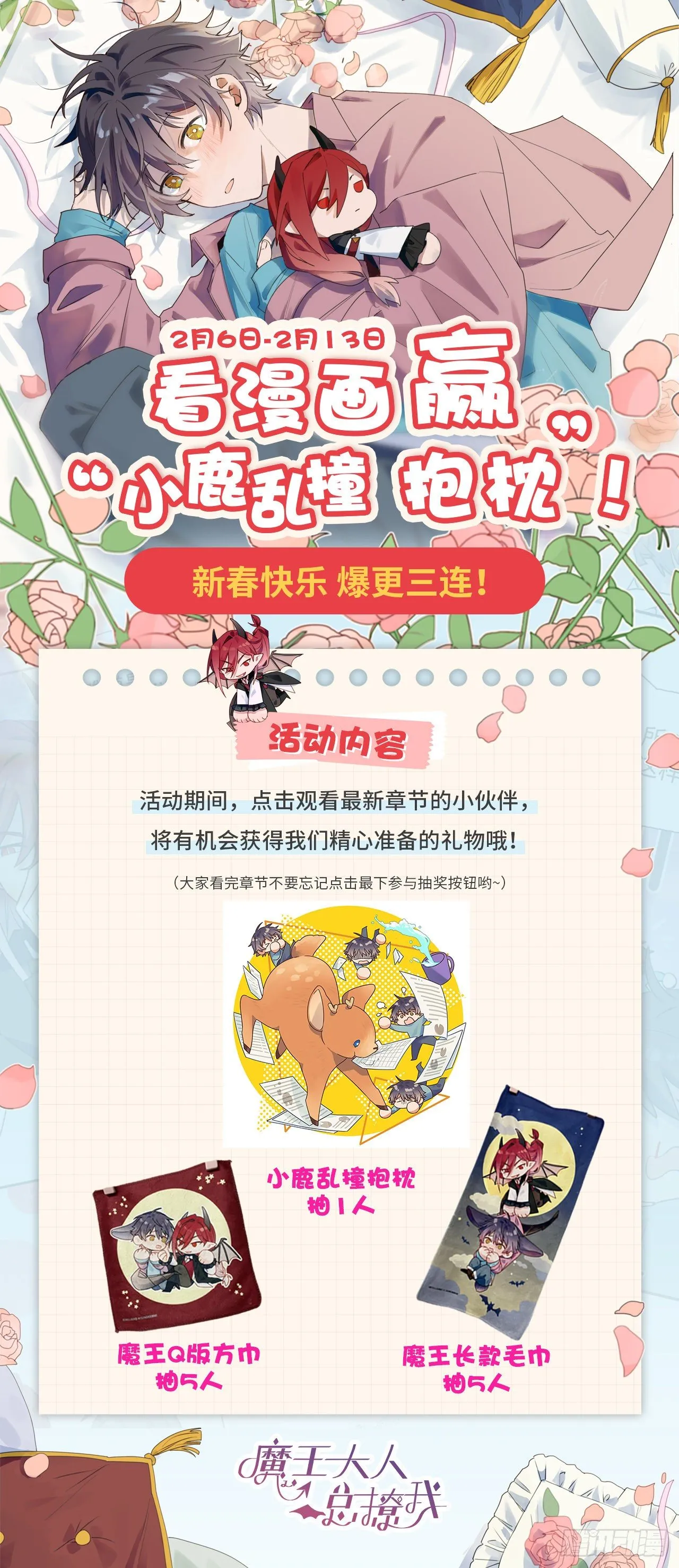 第9话 这是什么情况？！ 第43页