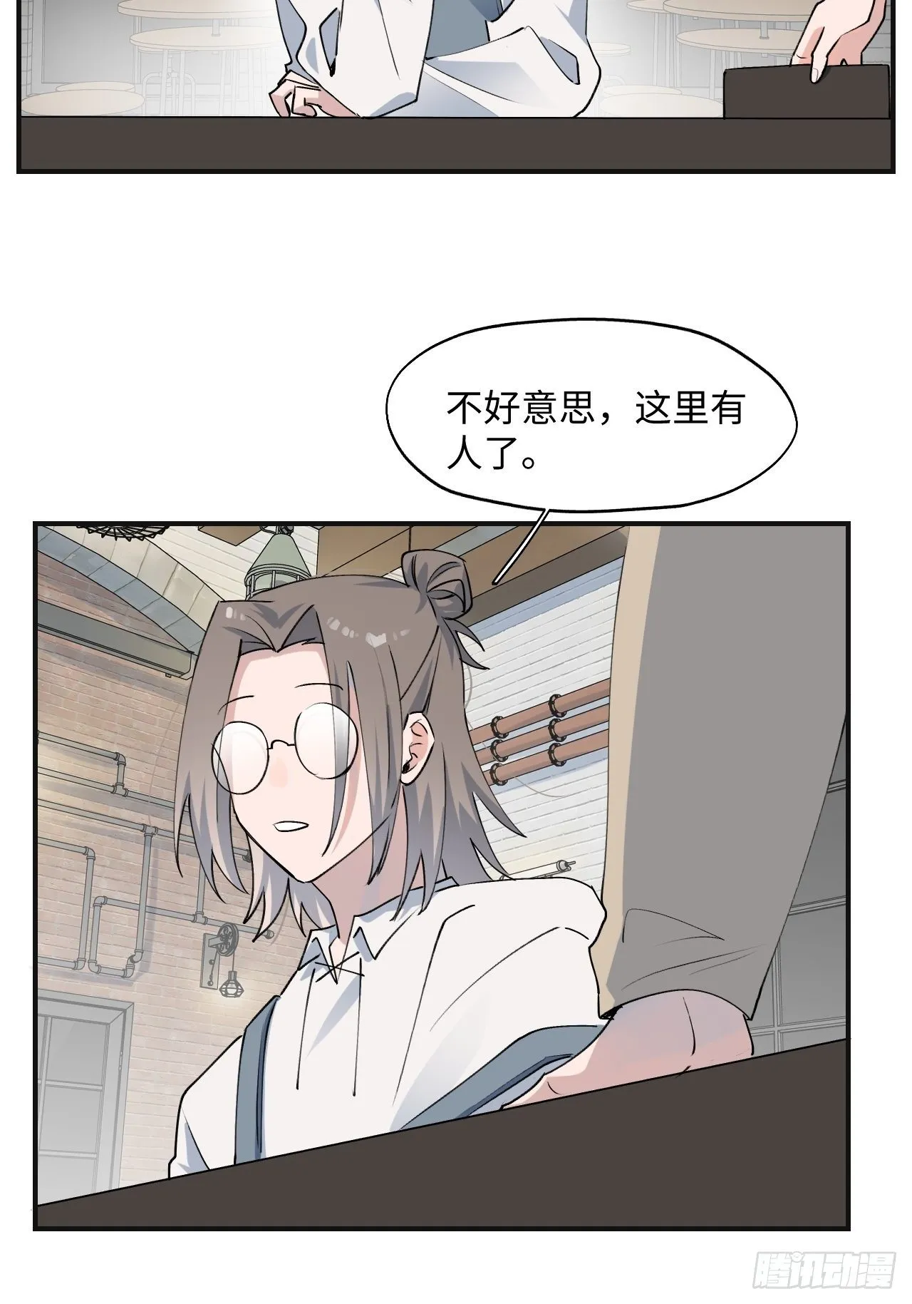第8话 魔王大人没事吧？！ 第39页