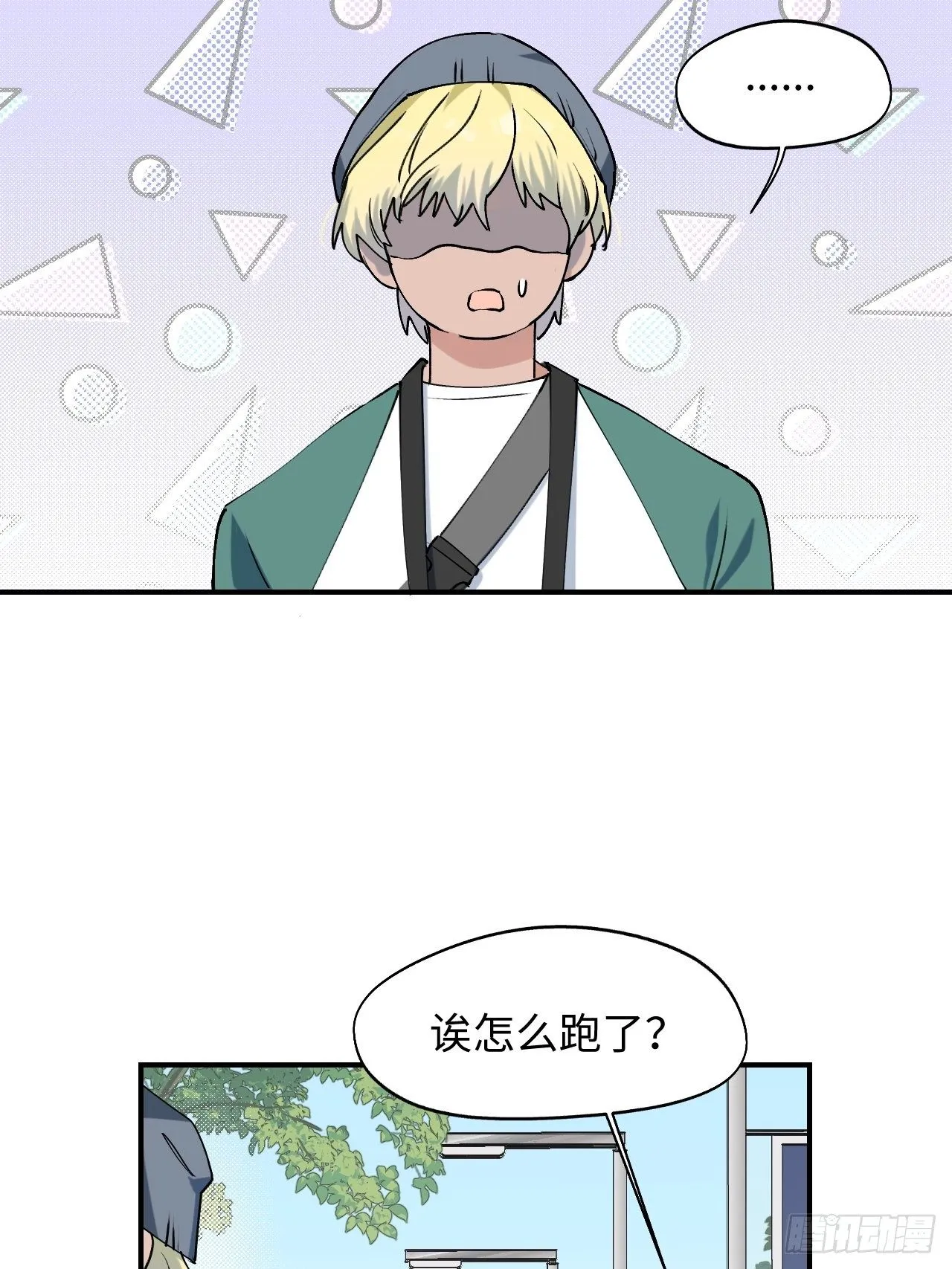 第6话 别捏耳朵哦 第36页