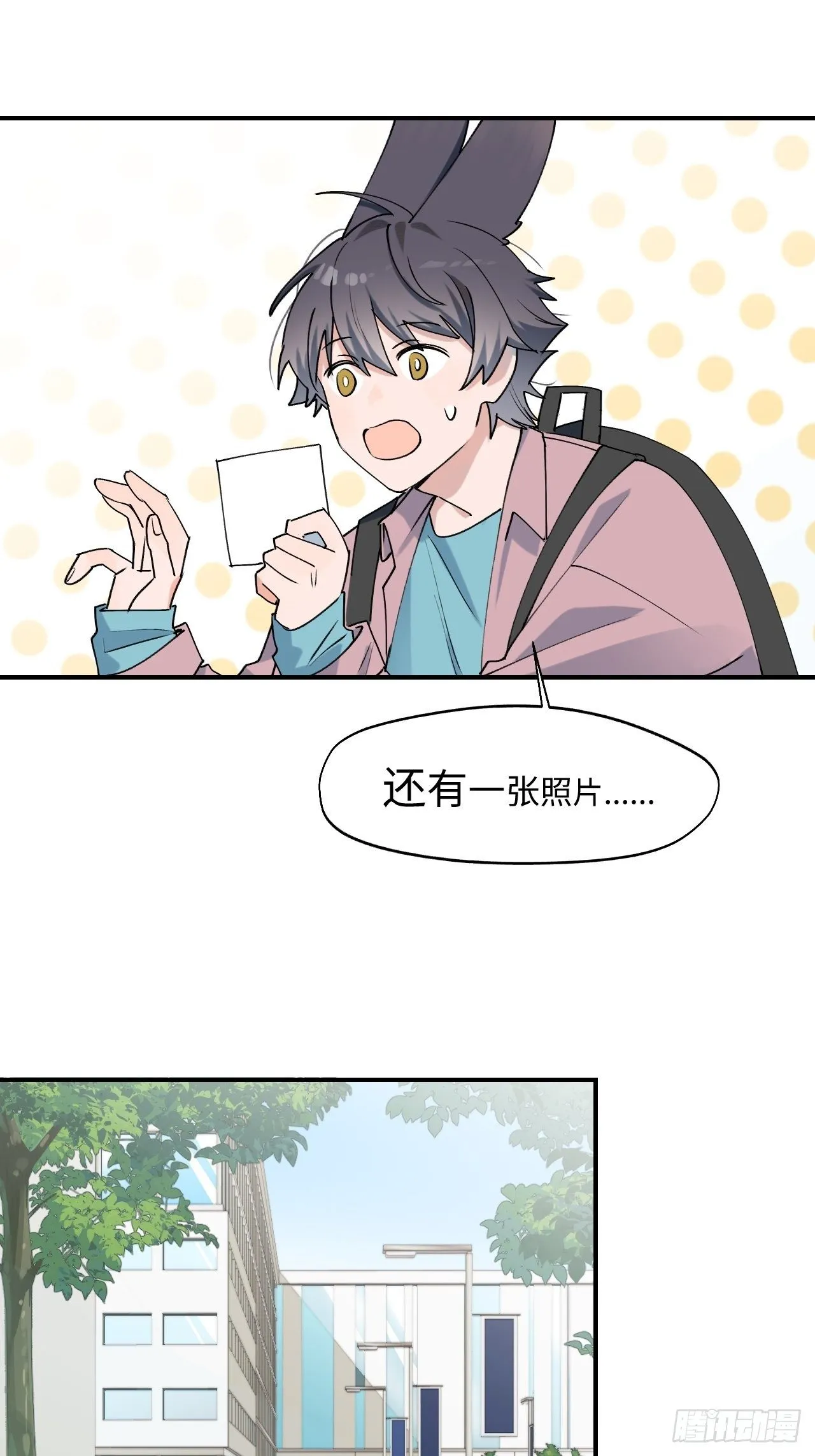 第6话 别捏耳朵哦 第38页