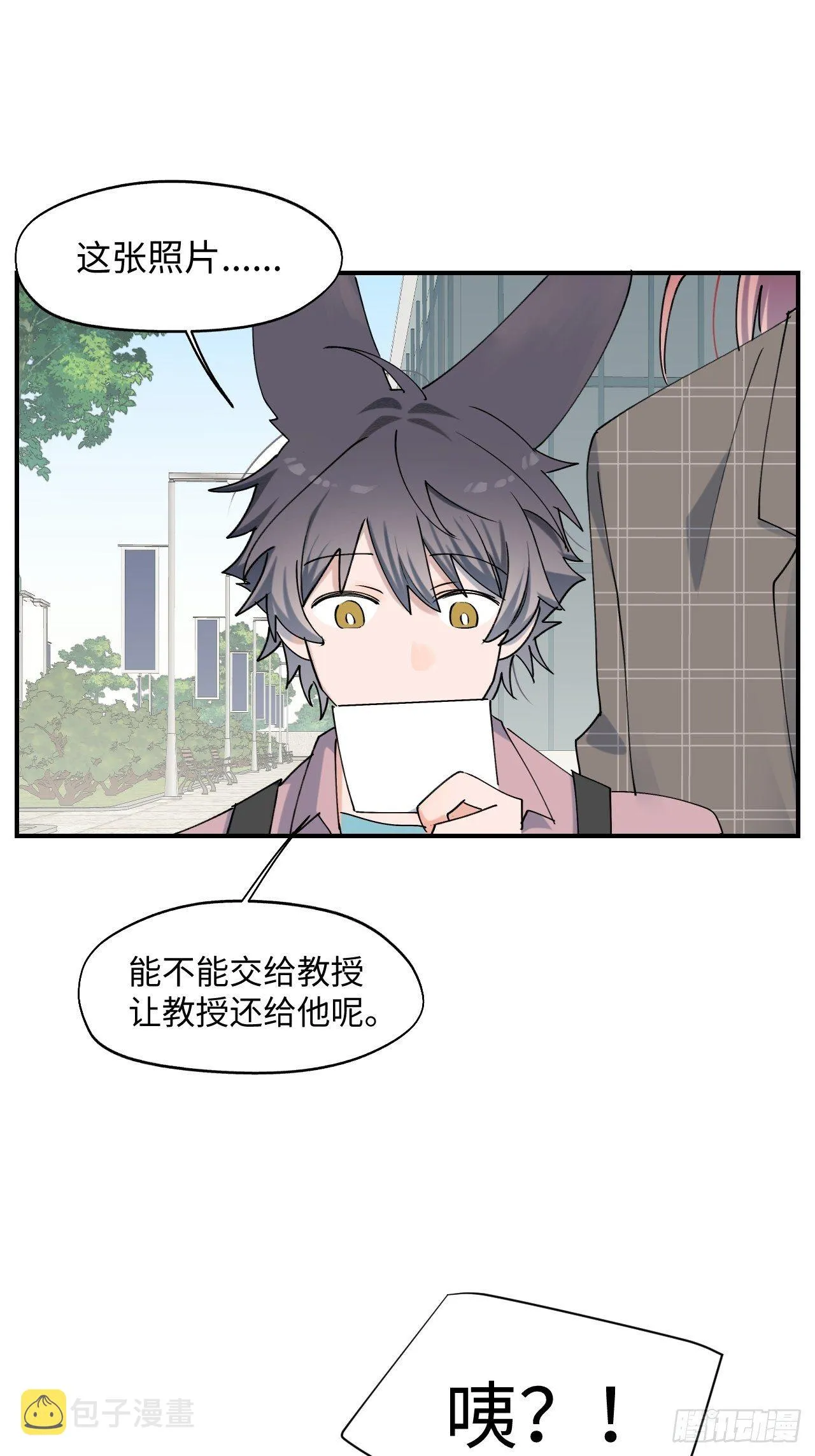 第6话 别捏耳朵哦 第40页