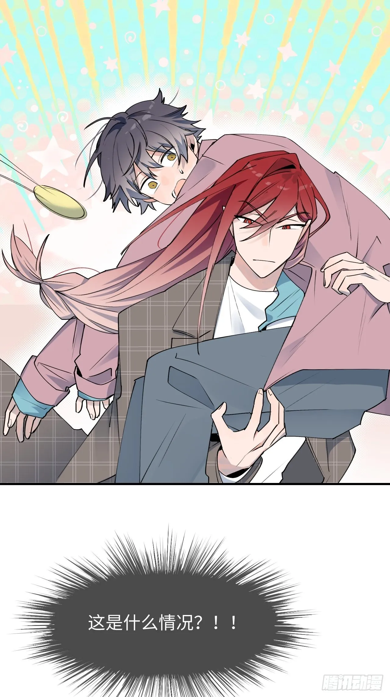 第5话 触电的感觉 第14页