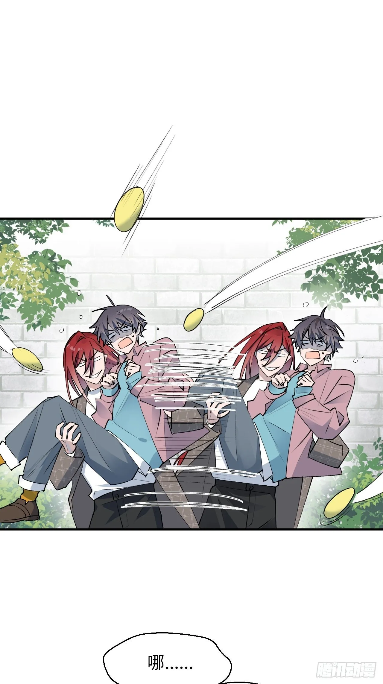第5话 触电的感觉 第18页