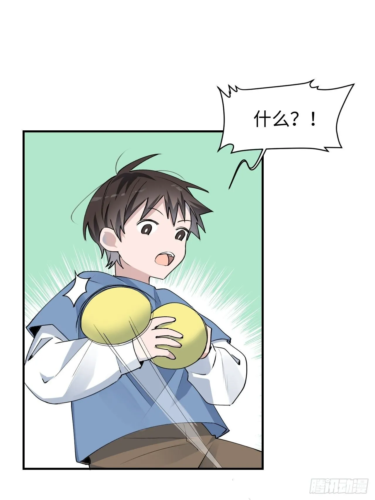 第5话 触电的感觉 第23页