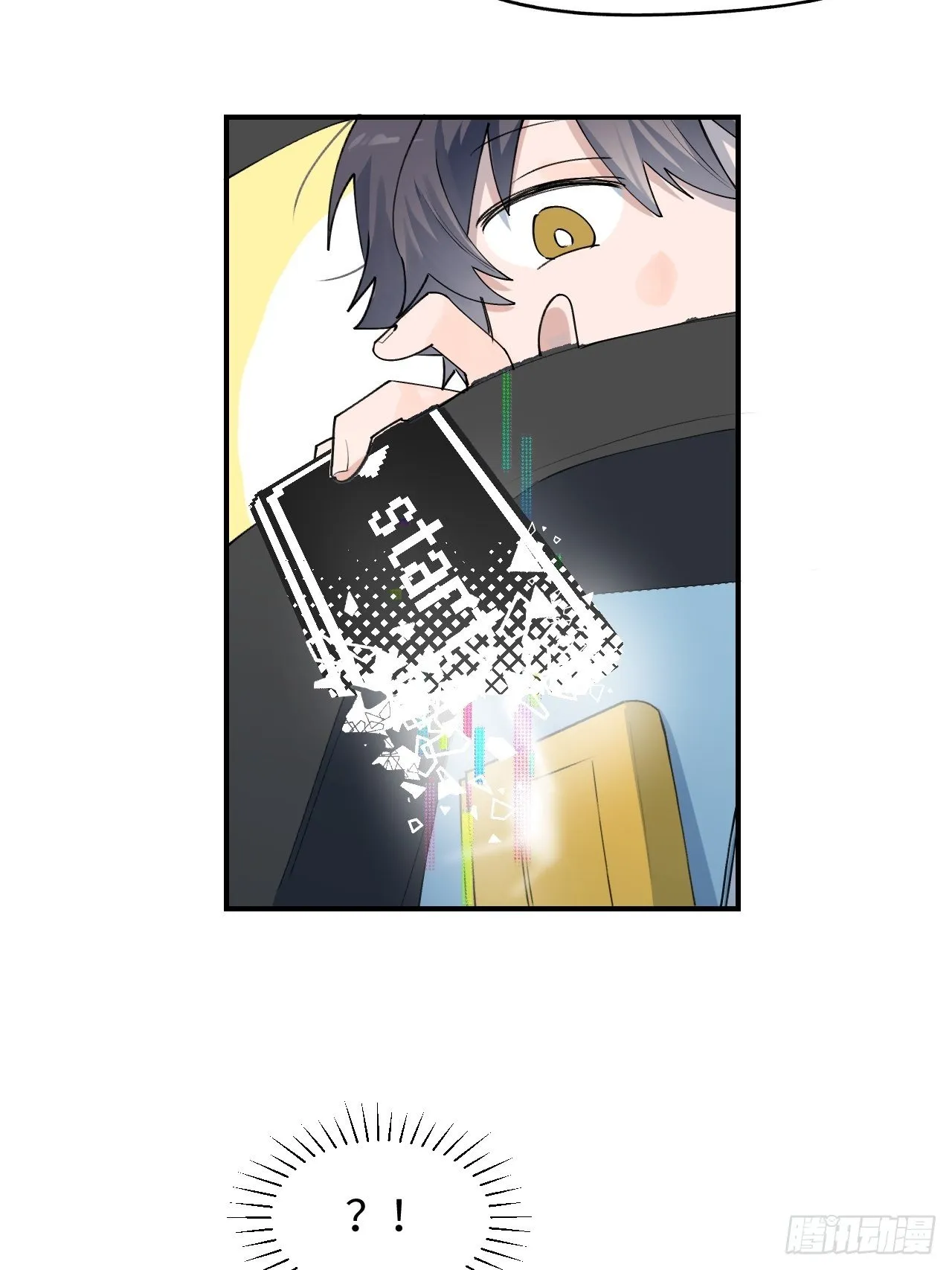 第5话 触电的感觉 第35页