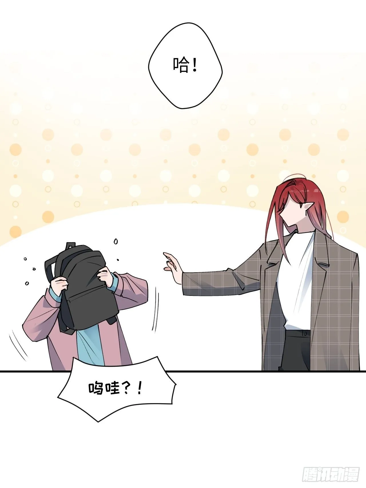 第5话 触电的感觉 第38页