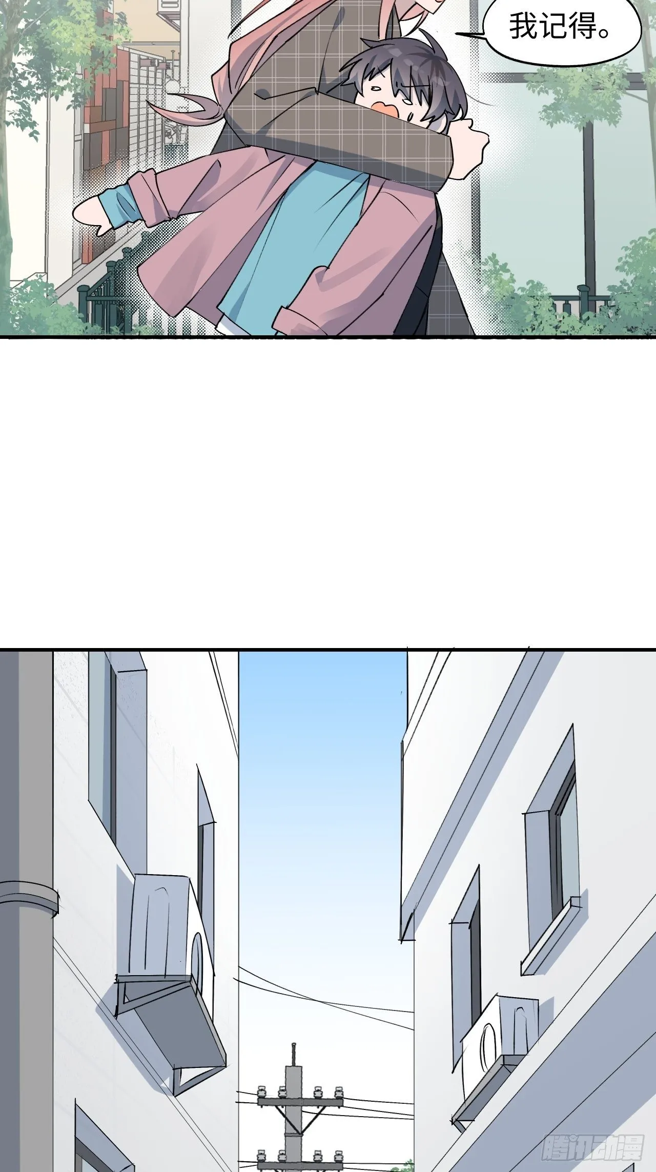 第4话 魔法失效了？ 第6页