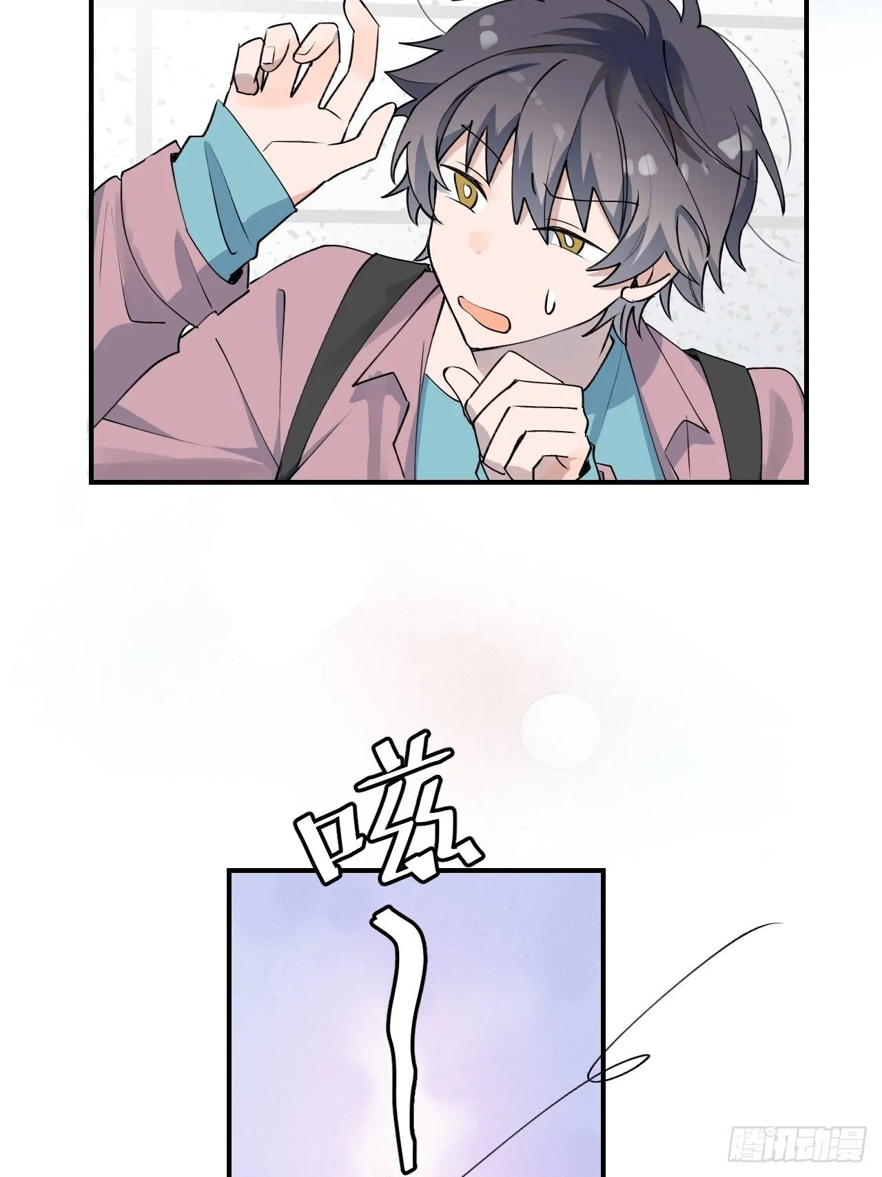 第4话 魔法失效了？ 第14页