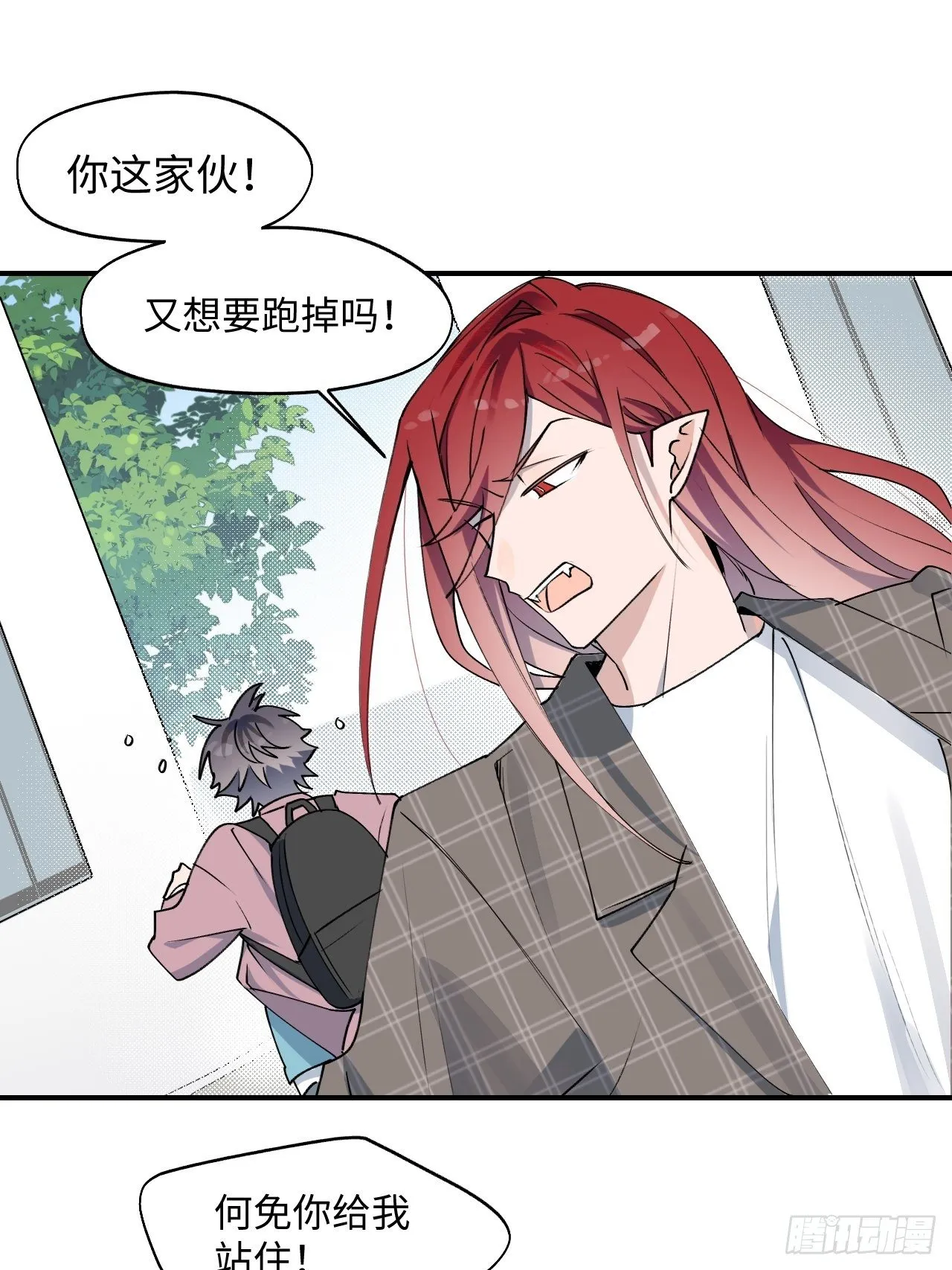第4话 魔法失效了？ 第24页
