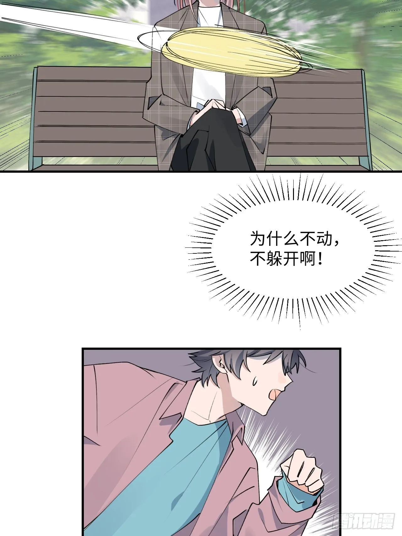 第4话 魔法失效了？ 第50页