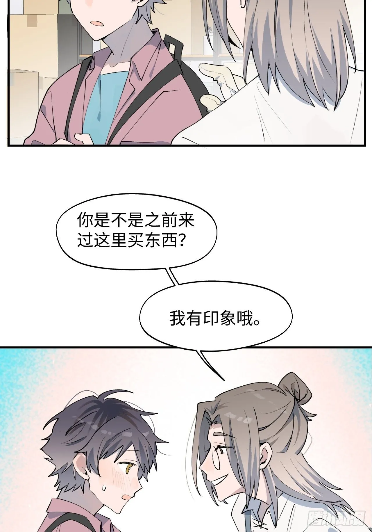 第3话 别想轻易逃走 第5页