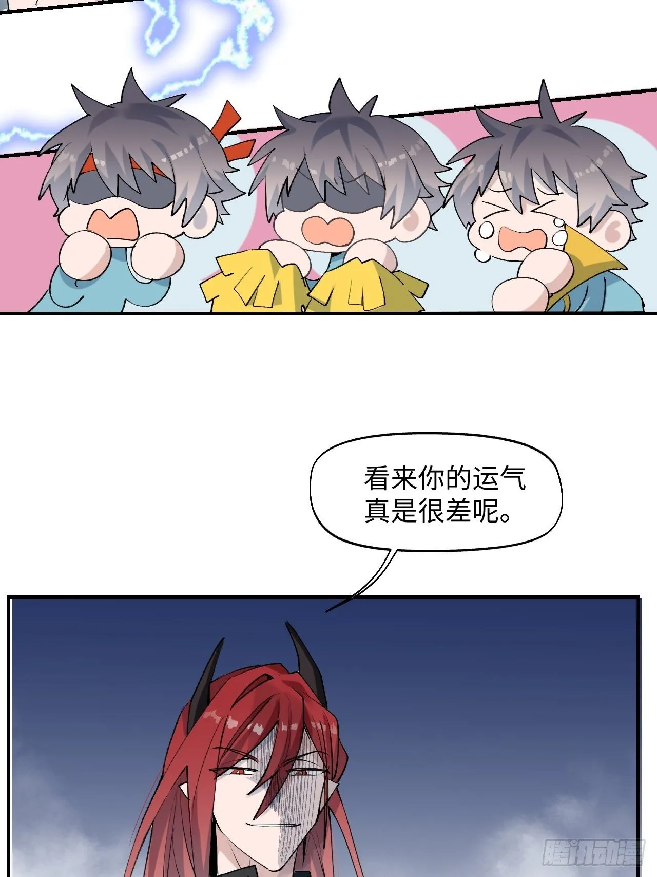 第2话 你闻起来很好吃？！ 第6页