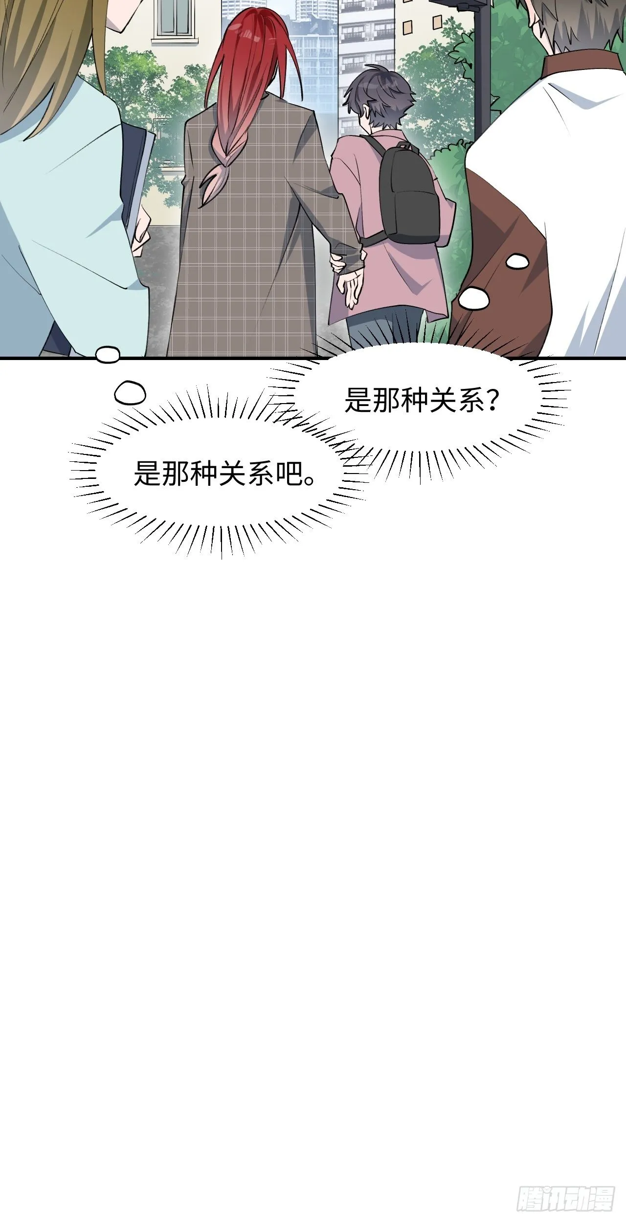 第2话 你闻起来很好吃？！ 第27页