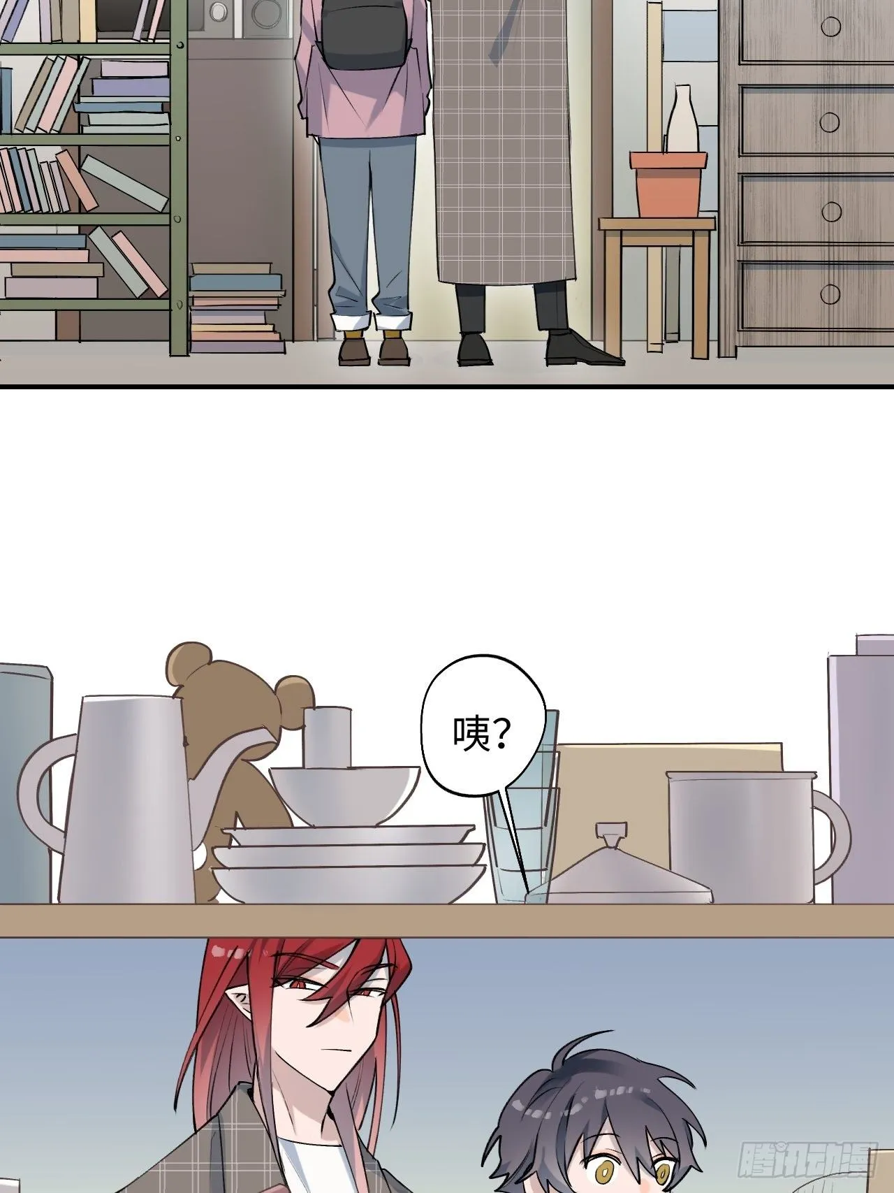 第2话 你闻起来很好吃？！ 第32页