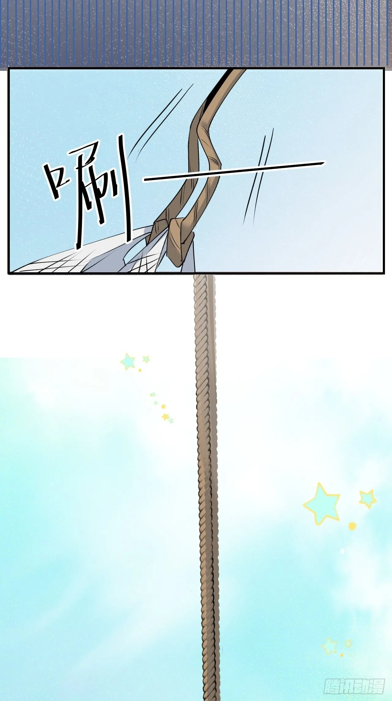 第2话 你闻起来很好吃？！ 第45页