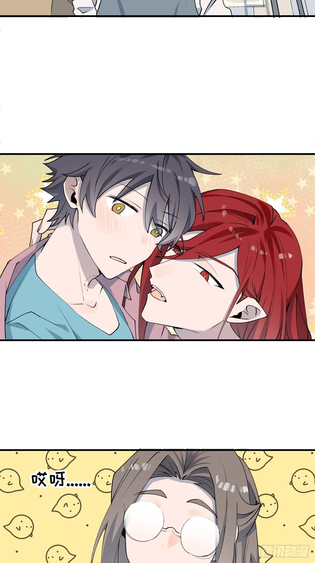 第2话 你闻起来很好吃？！ 第56页