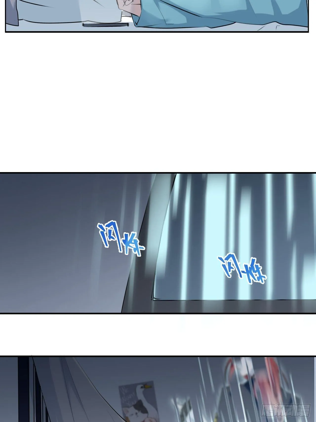 第1话 恭喜！获得寻仇魔王x1 第15页