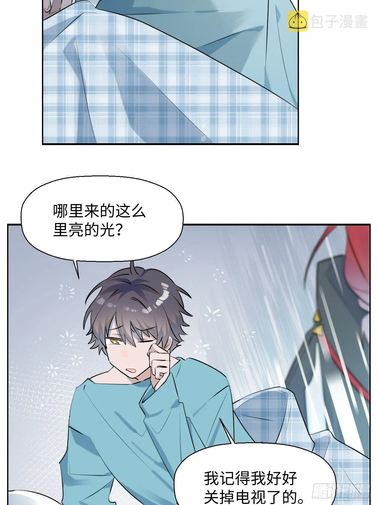 第1话 恭喜！获得寻仇魔王x1 第17页