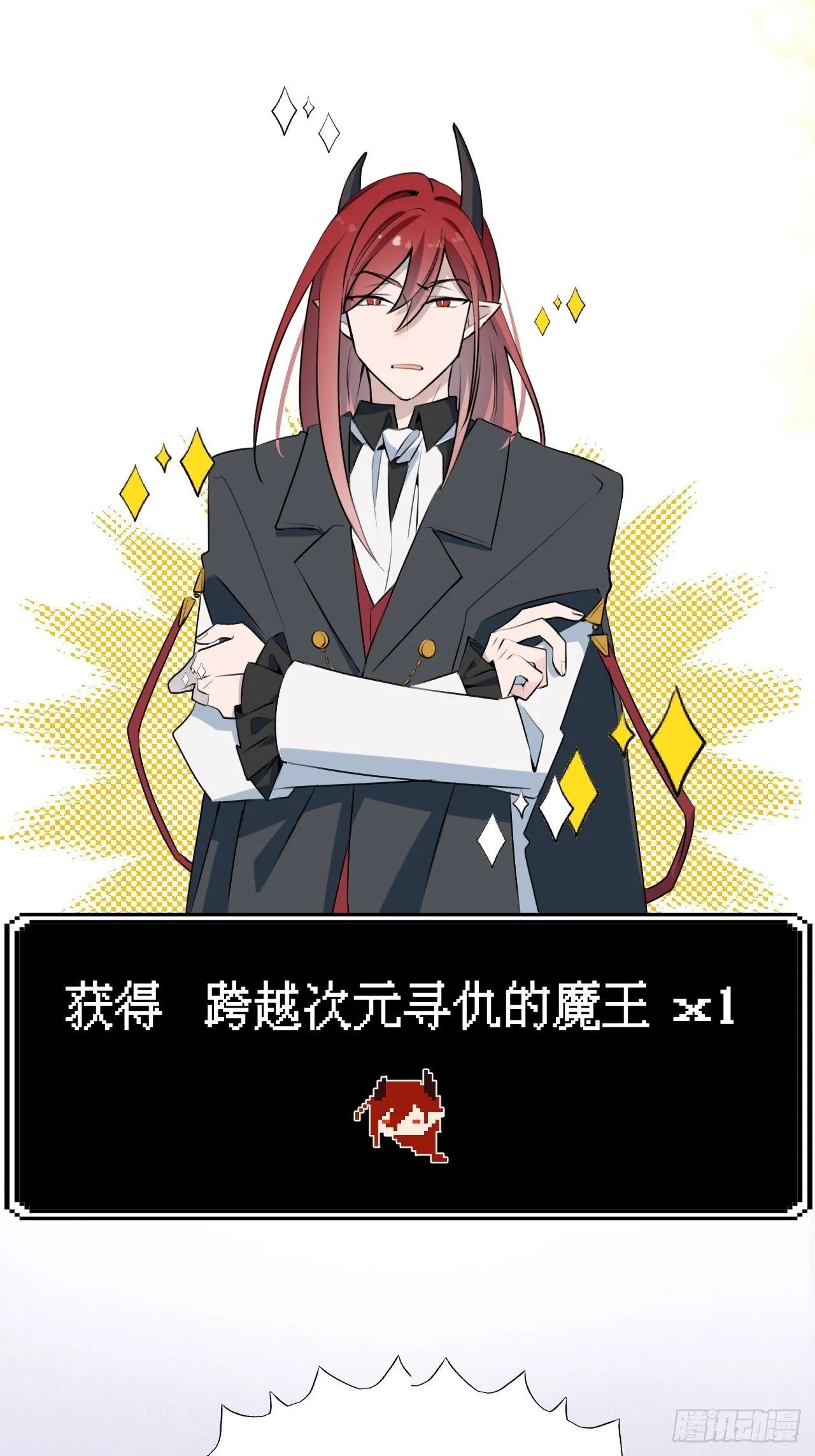 预告 第2页