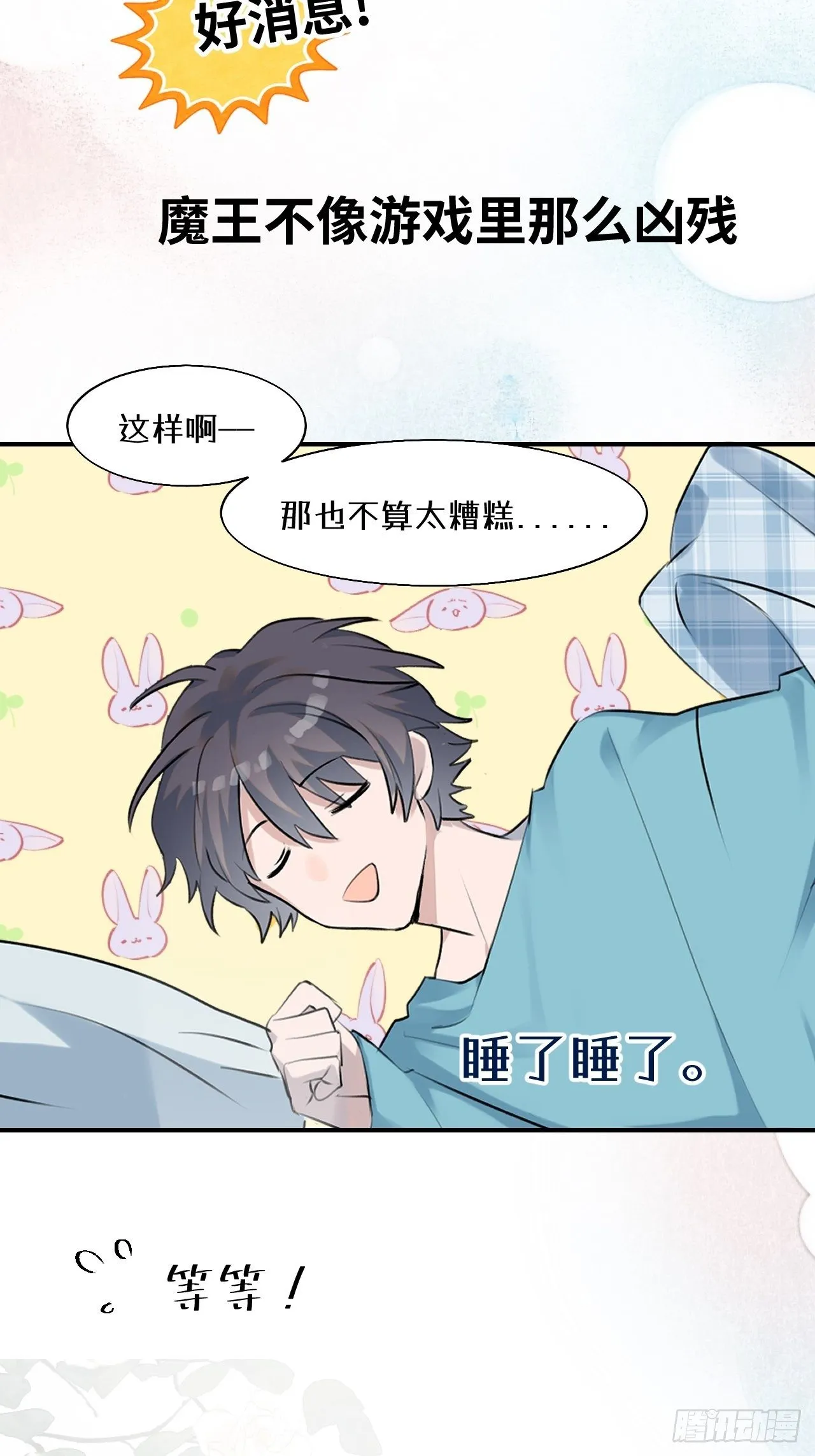 预告 第4页