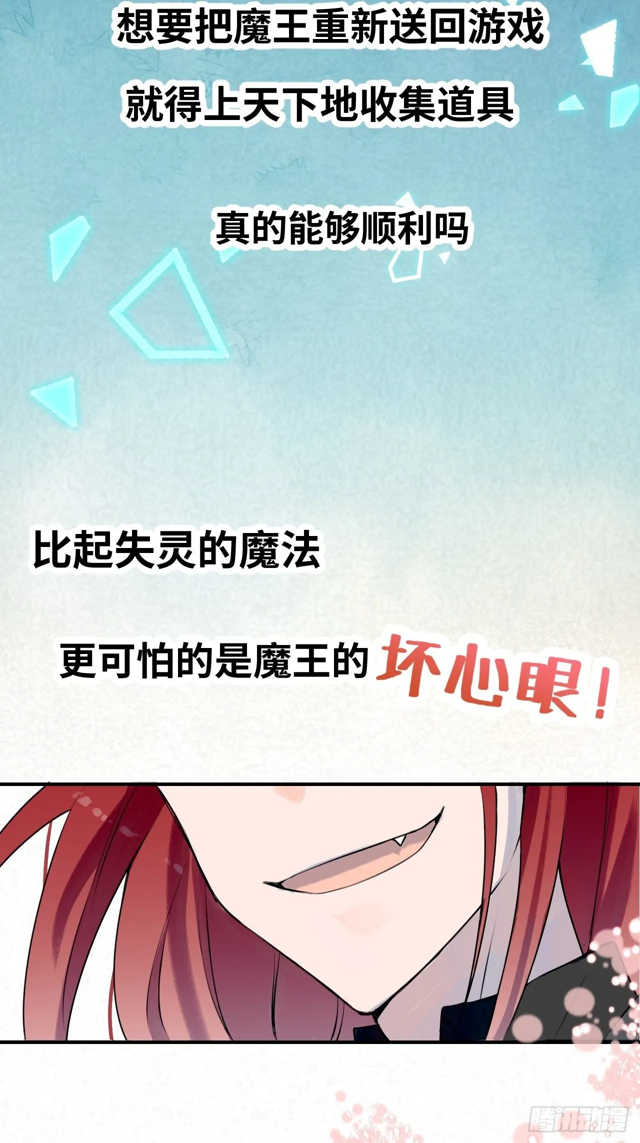 预告 第7页