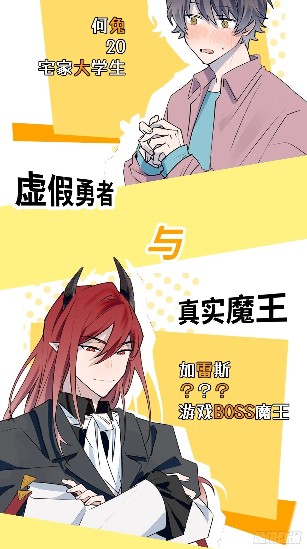 预告 第11页