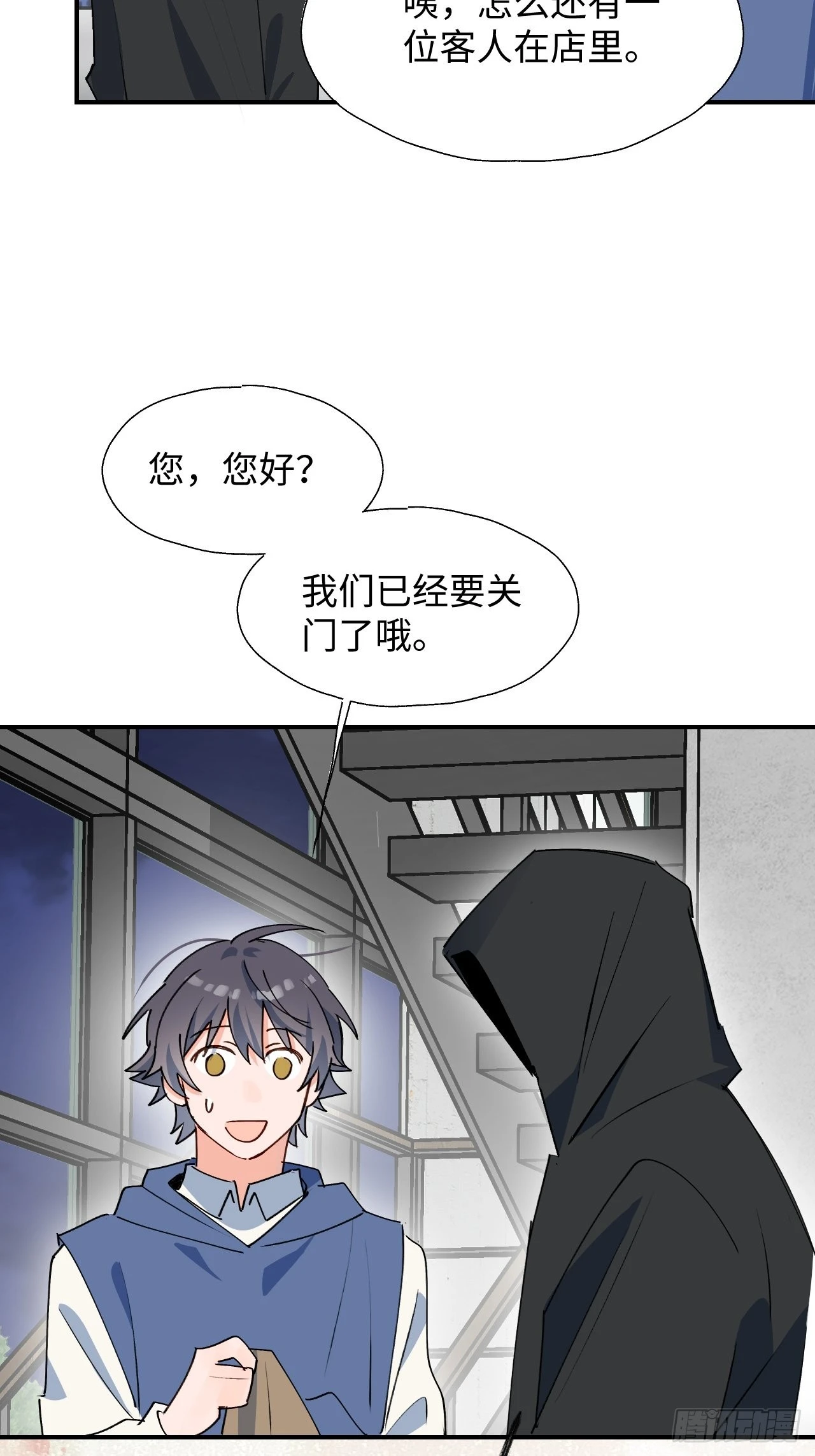 27是小BOSS吗 第6页