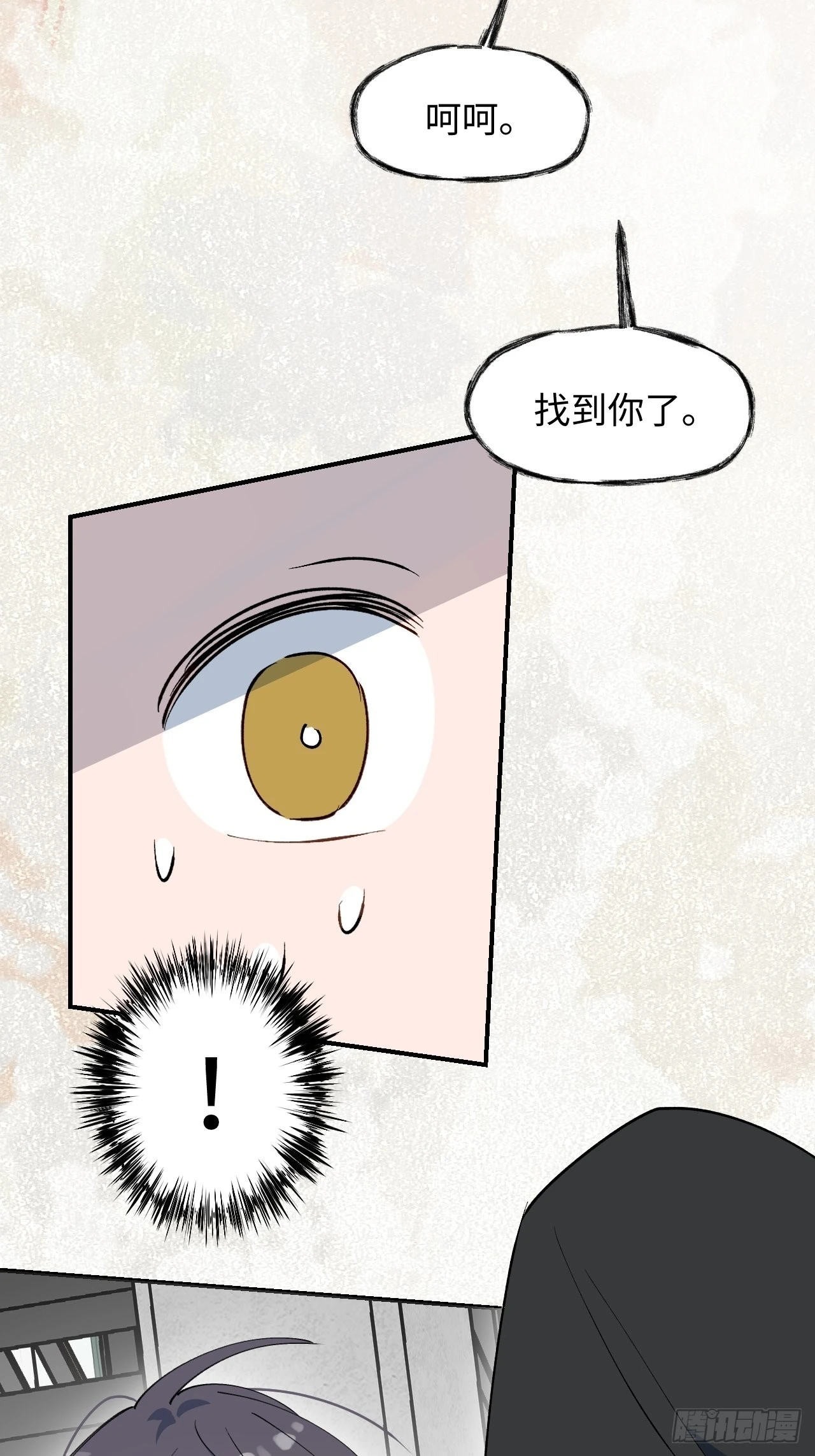 27是小BOSS吗 第7页