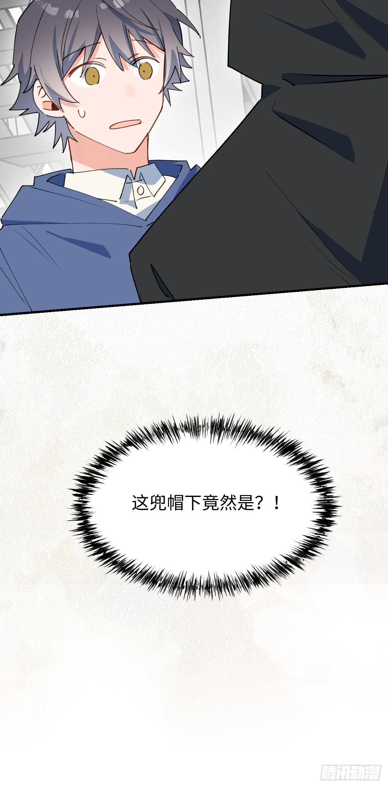 27是小BOSS吗 第8页