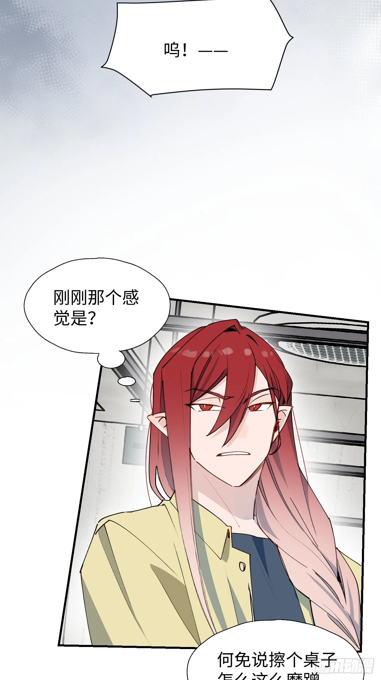 27是小BOSS吗 第10页