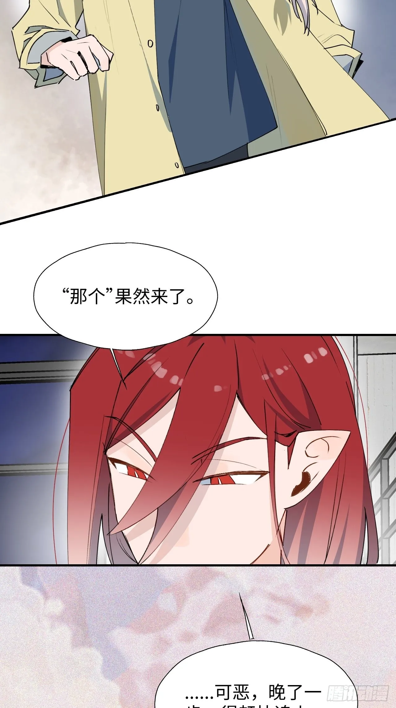 27是小BOSS吗 第12页