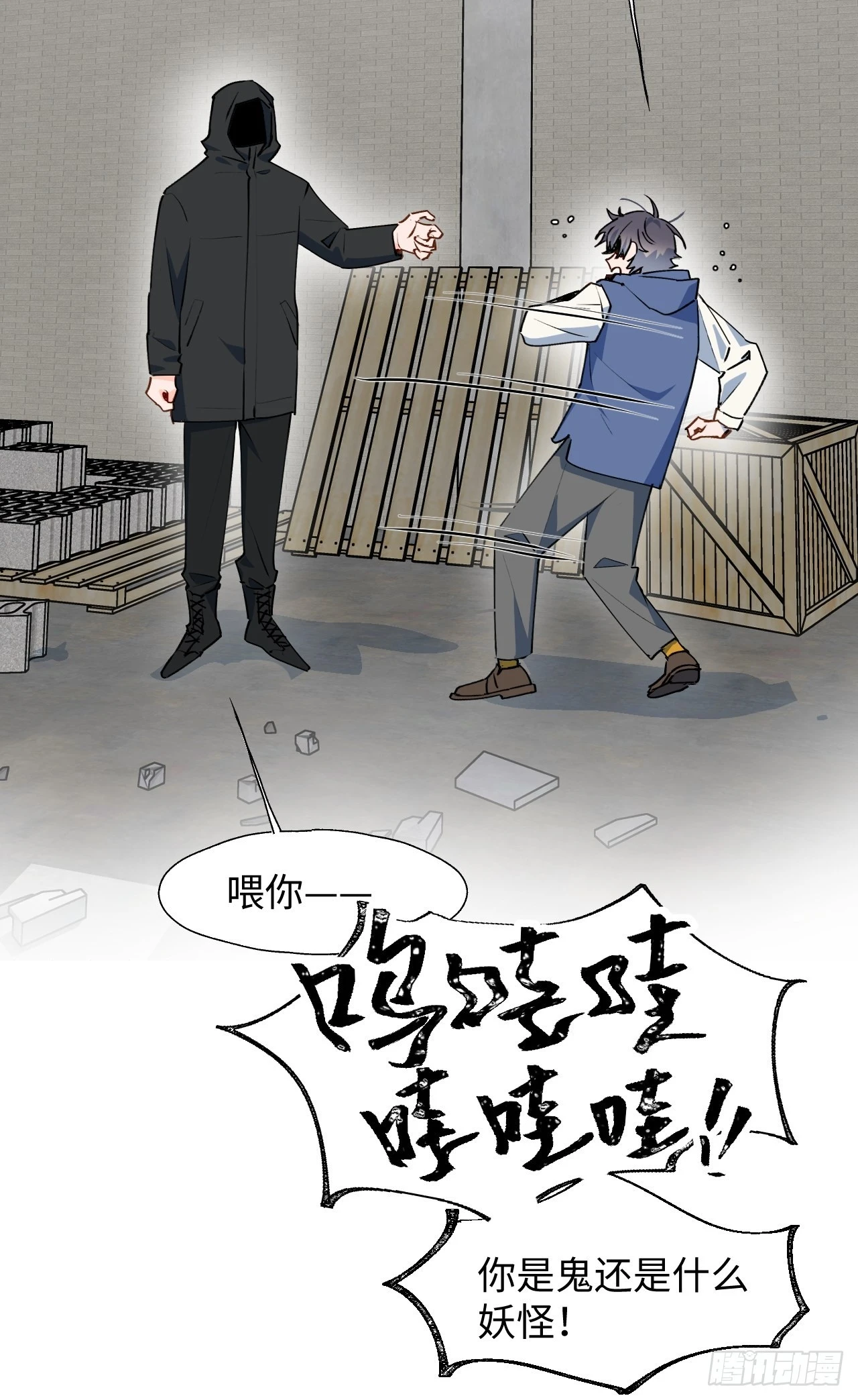 27是小BOSS吗 第15页