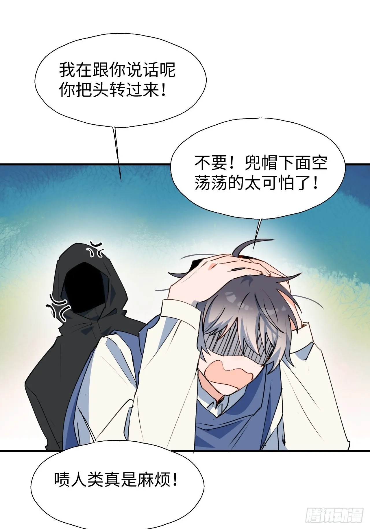 27是小BOSS吗 第16页
