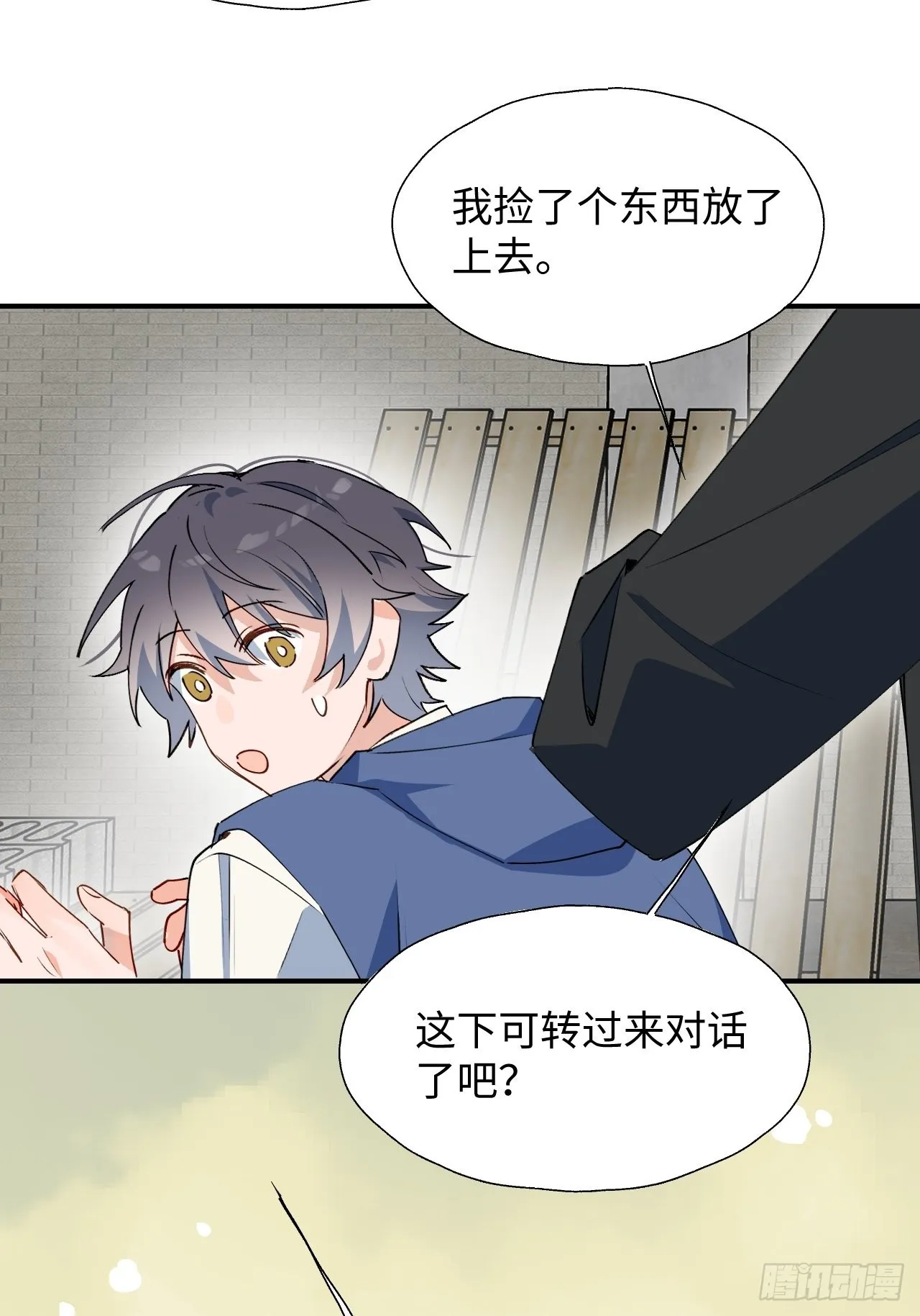 27是小BOSS吗 第17页