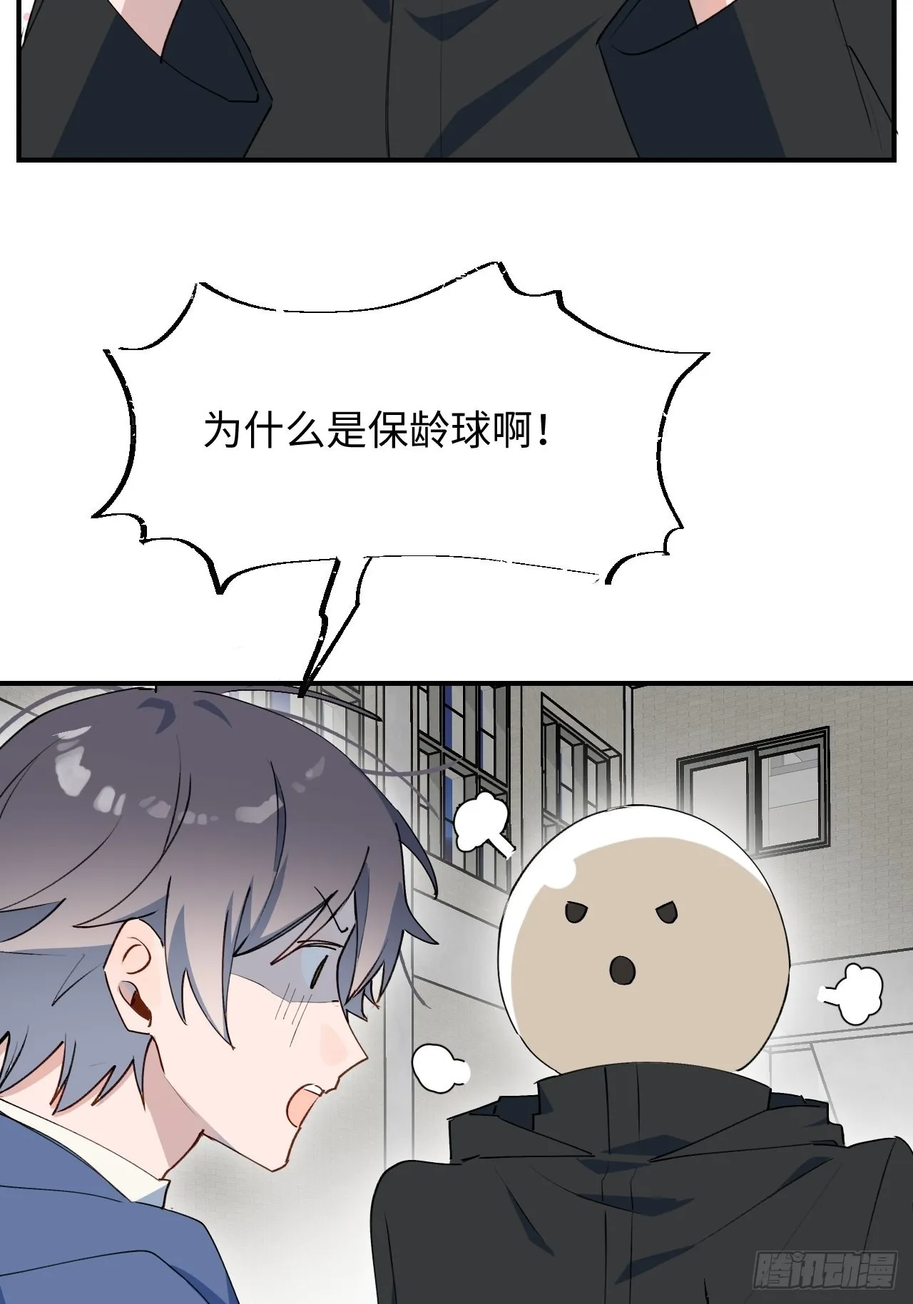 27是小BOSS吗 第19页