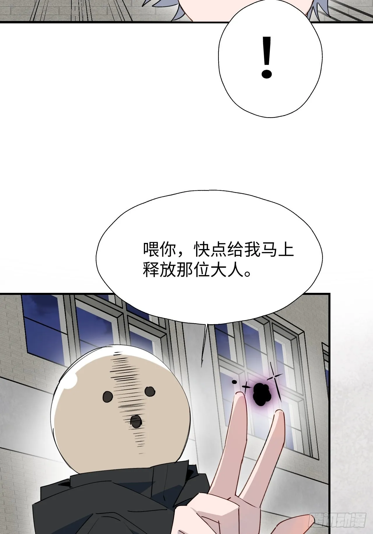 27是小BOSS吗 第25页