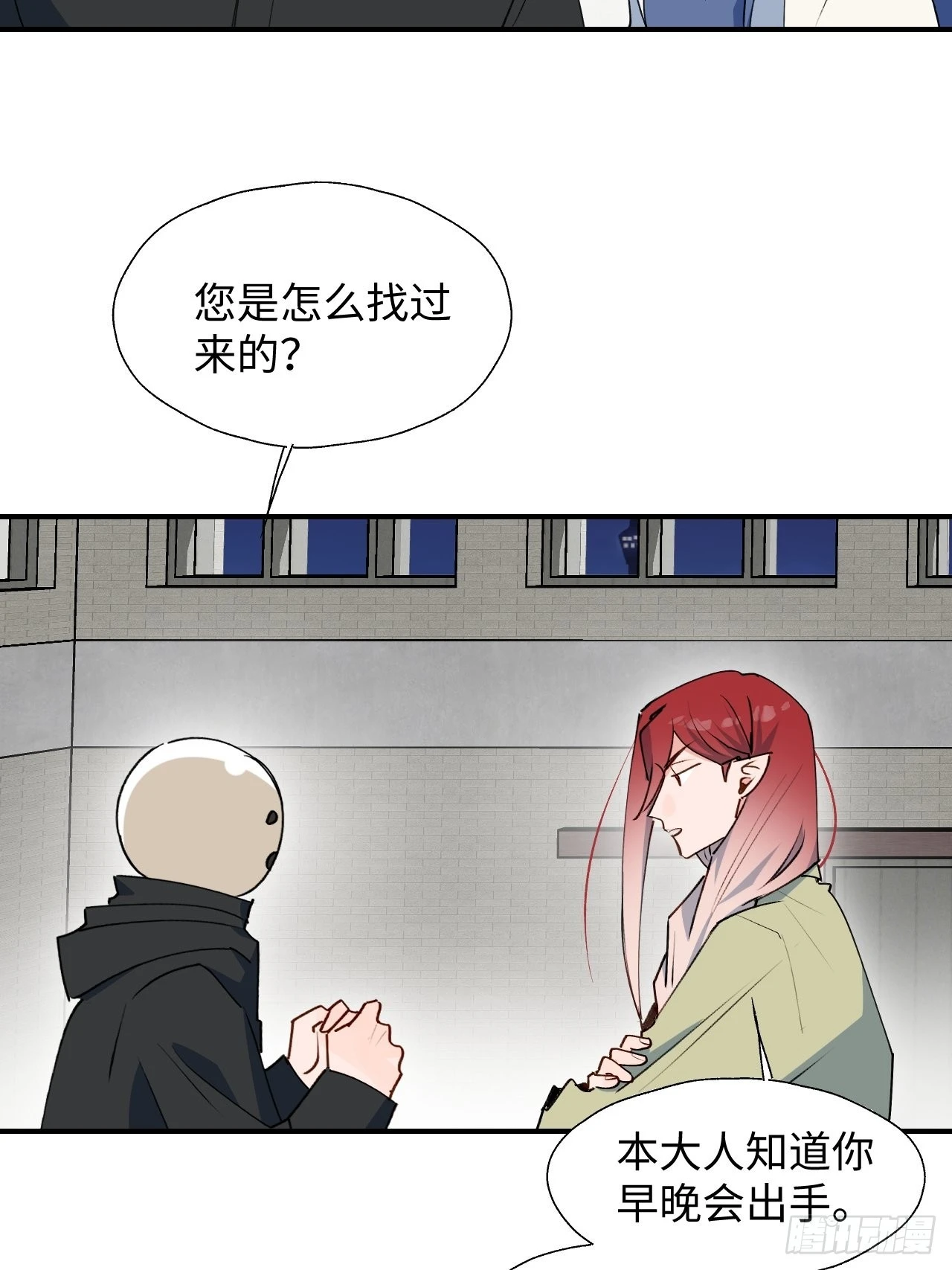 27是小BOSS吗 第34页