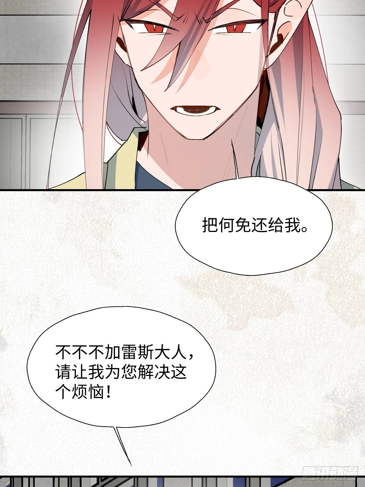 27是小BOSS吗 第37页